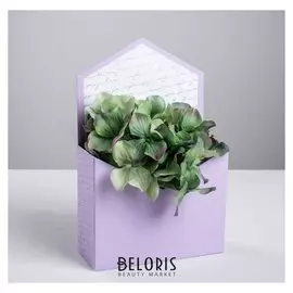 Коробка-письмо из переплётного картона «Из прованса с любовью», 6х14.4х22.3 см