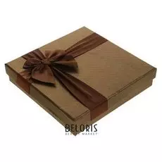Коробка подарочная для конфет, коричневый, 18,5 х 18,5 х 4 см