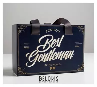 Коробка подарочная «Джентельмен», 22 × 15 × 8 см