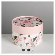 Коробка подарочная For You, 12 х 8 см