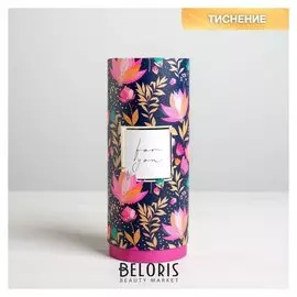 Коробка подарочная For You, 21 × 9 см