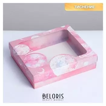 Коробка подарочная «Космос», 23.5 × 20.5 × 5.5 см