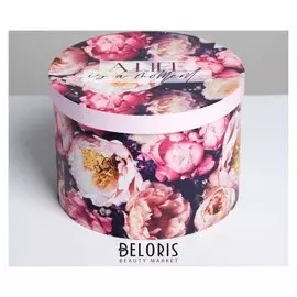 Коробка подарочная круглая «Цветы», 20 × 14,5 см