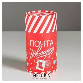 Коробка подарочная «Почта», 8 х 14,5 см