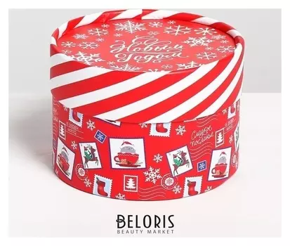 Коробка подарочная «Подарок в новый год!», 12 х 8 см