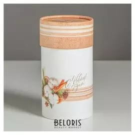 Коробка подарочная «С любовью и заботой», 8 х 14,5 см