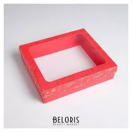 Коробка подарочная «С новым годом!», 23.5 × 20.5 × 5.5 см