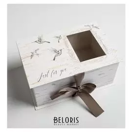 Коробка подарочная «Шебби», 22 × 15 × 10 см