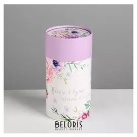 Коробка подарочная «Весны в душе, тепла в сердце», 8 × 14.5 см