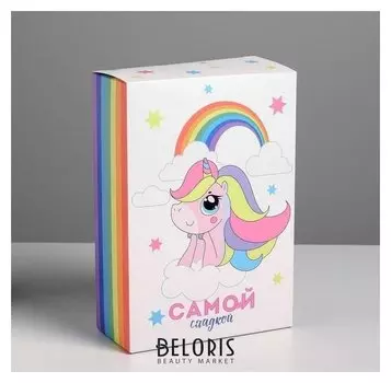 Коробка складная «Единорожек», 16 × 23 × 7.5 см
