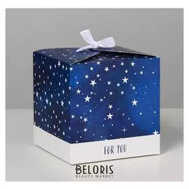 Коробка складная For You, 12 × 12 × 12 см