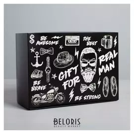 Коробка складная Gift For Real Man, 25 × 18 × 10 см