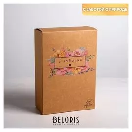 Коробка складная крафтовая «С заботой», 16 × 23 × 7.5 см