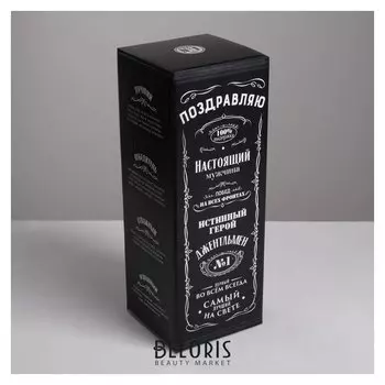 Коробка складная «Настоящему мужчине», 12 х 33,6 х 12 см