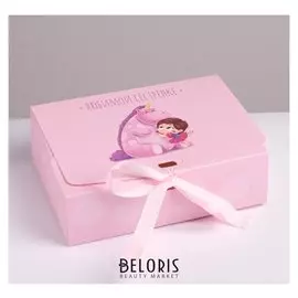 Коробка складная подарочная «Любимой сестре», 16.5 × 12.5 × 5 см