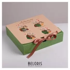 Коробка складная подарочная «Любимому дедушке», 20 × 18 × 5 см