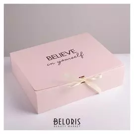 Коробка складная подарочная «Поздравляю», 31 × 24,5 × 9 см