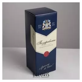 Коробка складная «Поздравляю от всей души», 12 х 33,6 х 12 см