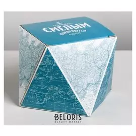 Коробка складная «Путешествия», 12 × 12 × 12 см