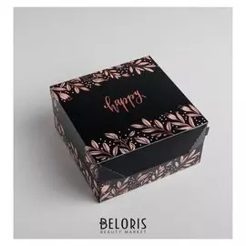 Коробка складная «Счастье», 17 × 9 × 17 см