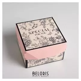 Коробка складная Special For You, 12 × 8 × 12 см