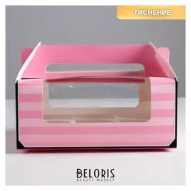 Коробочка для кексов «Счастье рядом», 24 × 10 × 16 см