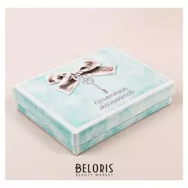 Коробочка подарочная «Приятных моментов», 10,5 х 14 х 3,5 см