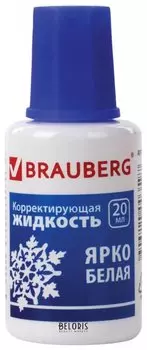 Корректирующая жидкость Brauberg, быстросохнущая, спиртовая, ярко-белая, с кисточкой