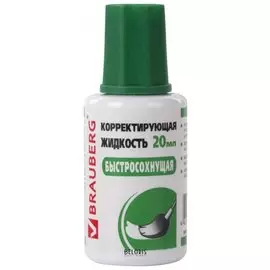 Корректирующая жидкость Brauberg "Energy", быстросохнущая, ярко-белая, с кисточкой