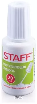 Корректирующая жидкость Staff быстросохнущая, с кисточкой