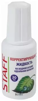 Корректирующая жидкость Staff на водной основе, с кисточкой