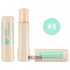 Корректор для лица Ruta