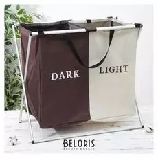 Корзина для белья двойная Dark Or Light