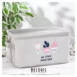 Корзина для хранения «Кактус», 23×16×12 см, цвет бежевый