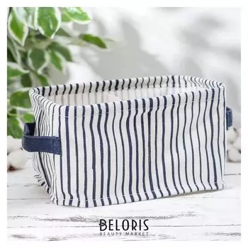 Корзина для хранения с ручками «Полосатик», 2 ячейки, 22×13 см