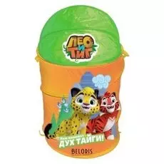 Корзина для игрушек «Лео и Тиг»