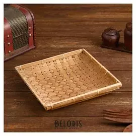 Корзинка бамбук "Медан" 20х20х4 см