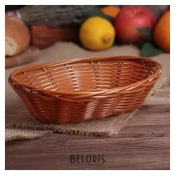 Корзинка для фруктов и хлеба «Капучино», 19×13×6 см