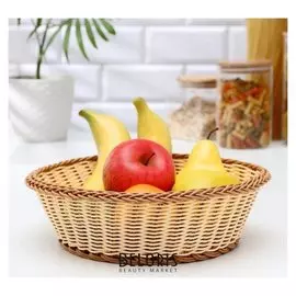 Корзинка для фруктов и хлеба «Молочный шоколад», D=27 см