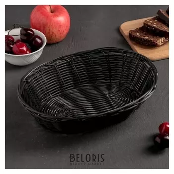 Корзинка для фруктов и хлеба "Плетенка" 25х18х6,5 см