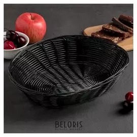 Корзинка для фруктов и хлеба "Плетенка" 27х22х6 см