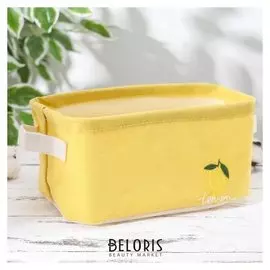 Корзинка для хранения с ручками «Лимон», 23×16×12 см, цвет жёлтый