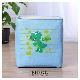 Корзинка для игрушек прямоугольная «Динозавр»