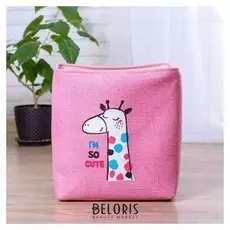 Корзинка для игрушек прямоугольная «Жираф»