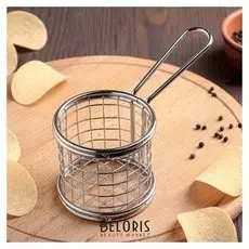 Корзинка для картофеля фри "Честер", крупная сетка