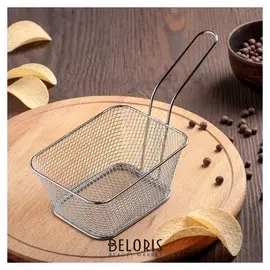 Корзинка для картофеля фри "Квадро", мелкая сетка