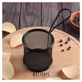 Корзинка для картофеля фри «Пулита», мелкая сетка, 16,2×9×12,5 см