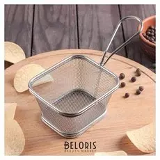 Корзинка для картофеля фри «Райни», мелкая сетка, 17×8×11,5 см