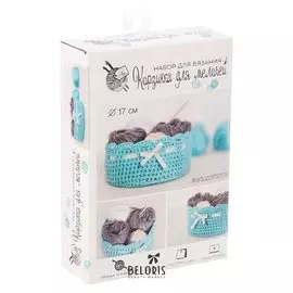 Корзинка для мелочей, набор для вязания, голубая, 11 × 16 × 4 см