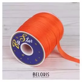 Косая бейка, 15 мм × 132 м, цвет оранжевый F157
